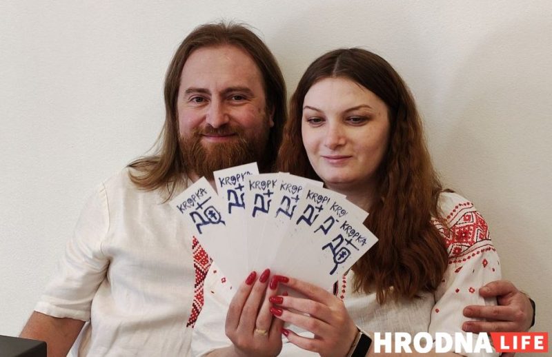 Зміцер і Вольга Фурманавы. Пасля пераследу яны жывуць у Вільні, распачалі бізнес і чакаюць дзіця