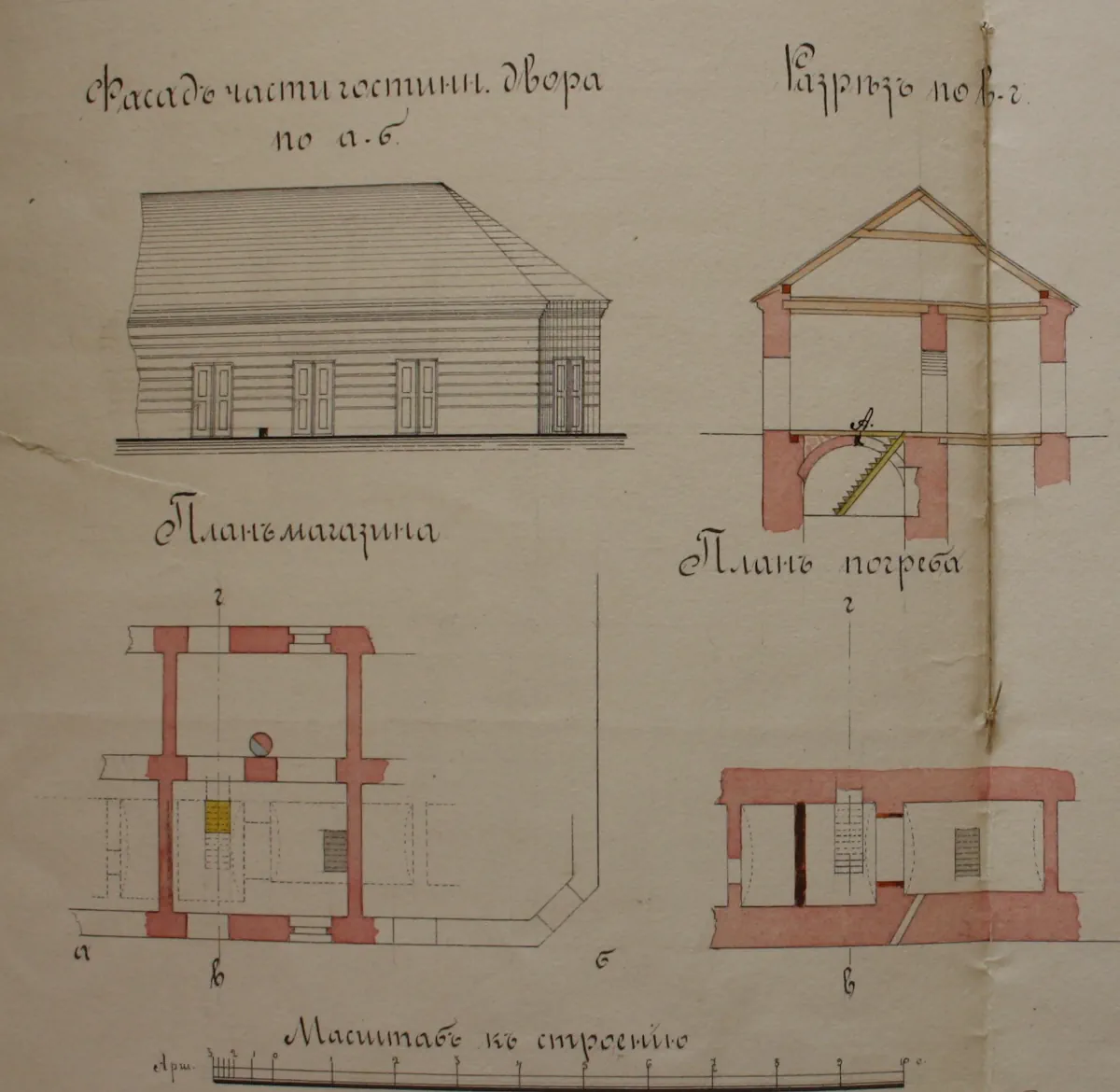 План подземелья одной из лавок гродненской ратуши, конец XIX века. Каждый магазин, расположенный на первом этаже здания ратуши, имел подвал. Этим сооружениям более 500 лет, и они до сих пор сохранились под брусчаткой Советской площади.