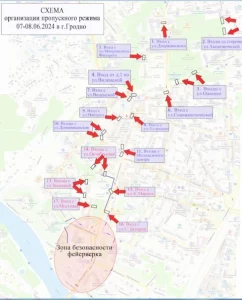 З жывёламі і на электрасамакатах не пусцяць. Глядзіце, колькі пунктаў пропуску будзе на Фестывалі нацыянальных культур
