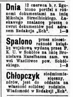 Паведамленні за 15 чэрвеня 1924. Сярод іх - пра магчымасць усынаўлення знойдзенага немаўляці