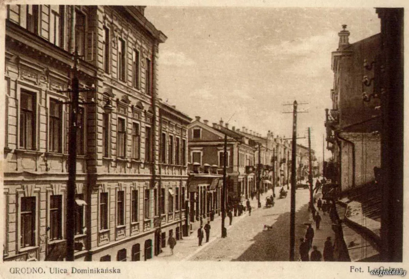 Оргіі ў “Еўропе”, вяслярны клуб на Нёмане і новыя межы горада: чым жыў Гродна 100 гадоў таму (10-16 чэрвеня 1924) Вуліца Дамініканская (сённяшняя Савецкая) у першых дзесяцігоддзях XX ст. Фота: oldgrodno.by