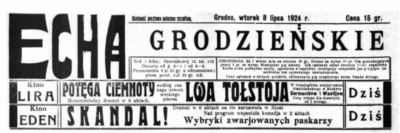 Што паглядзець у Гродне. 9 ліпеня 1924