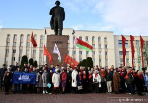 7 лістапада 2023 г. – мітынг ля помніка Леніну ў Гродне