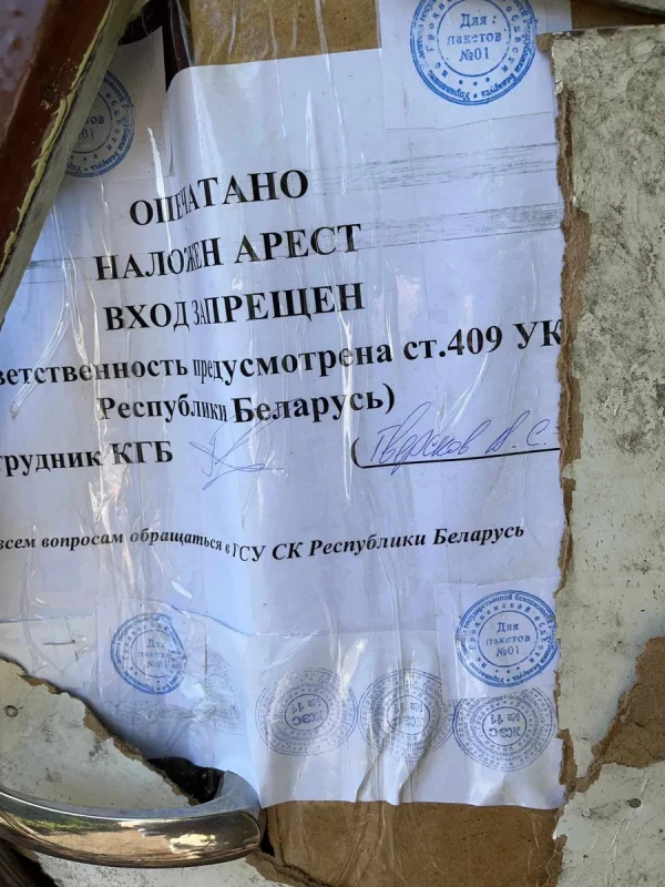 “My mother planted an apple tree — I haven't eaten a single apple.” Stories of Belarusians who left the country and whose property is being “squeezed” by the state