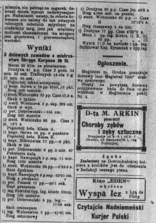 Вынікі спаборніцтваў вайскоўцаў, якія ладзіліся ў Гродне 29-31 жніўня 1924 года