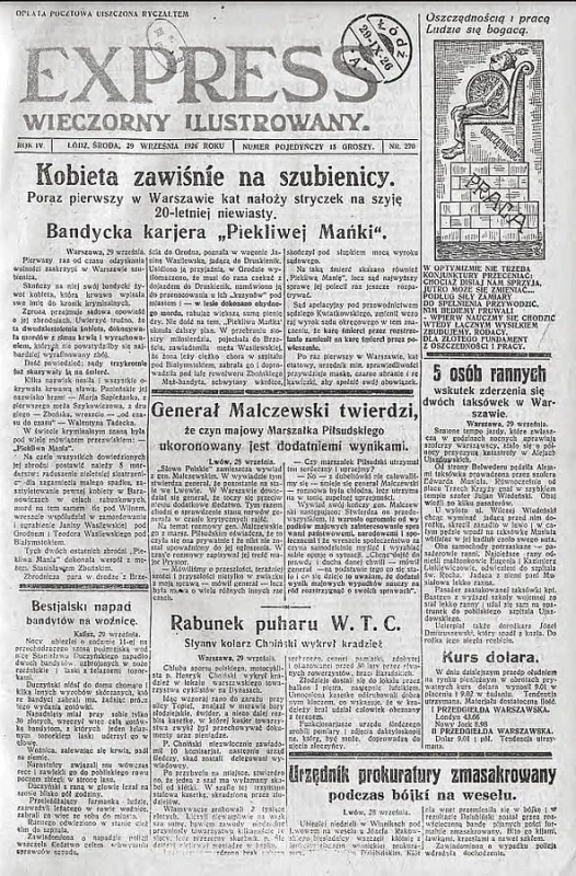 Нумар газеты Express wieczorny ilustrowany ад 29 верасня 1926 года - на першай старонцы інфармацыя пра чаканае павешанне Яніны Збоньскай (Марыі Сапегі). Выданне дало ёй мянушку Пякельная Манька