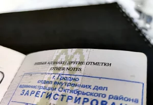 Гродзенская рэгістрацыя ў пашпарце. Фота: Hrodna.life