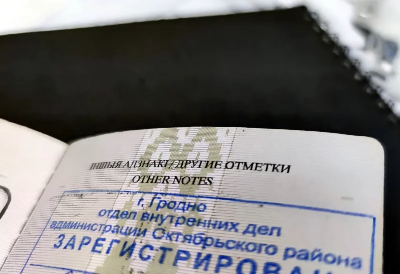 Беларусы "палююць" на гродзенскую прапіску - яна дапамагае запісацца на падачу на польскую візу Гродзенская рэгістрацыя ў пашпарце. Фота: Hrodna.life