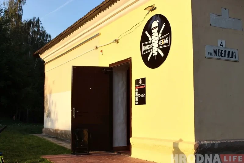 Даведаліся, што з’явілася на месцы шаўрмічнай «Ніндзя Кебаб» Будынак на вуліцы Белуша, дзе раней размяшчаўся "Ніндзя кебаб"