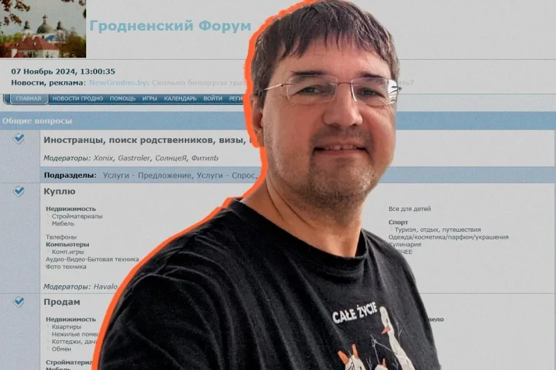 Заснавальнік Гродзенскага форума Аляксей Радс. Фота з архіву героя, калаж Hrodna.life