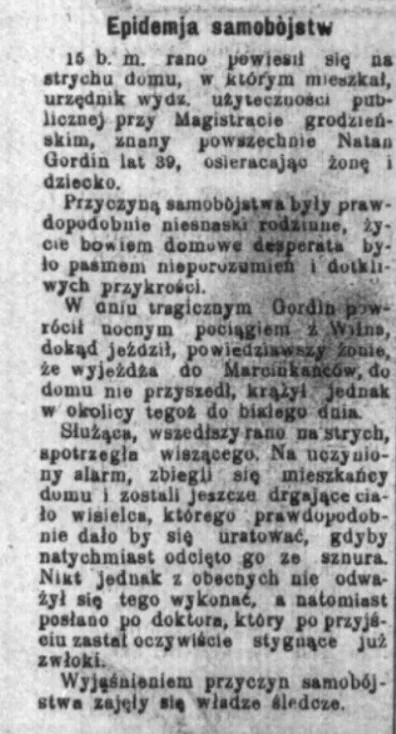 Эпідэмія самагубстваў у Гродне. 1924 год