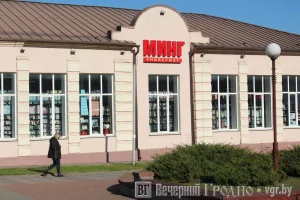 “На аматара”. Што гродзенцы думаюць пра краму кітайскіх тавараў на Чырвонаармейскай Крама "Мінг" на Чырвонаармейскай.