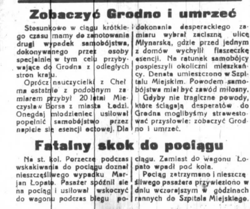 Пабачыць Гродна - і памерці. 16 кастрычніка 1932 года