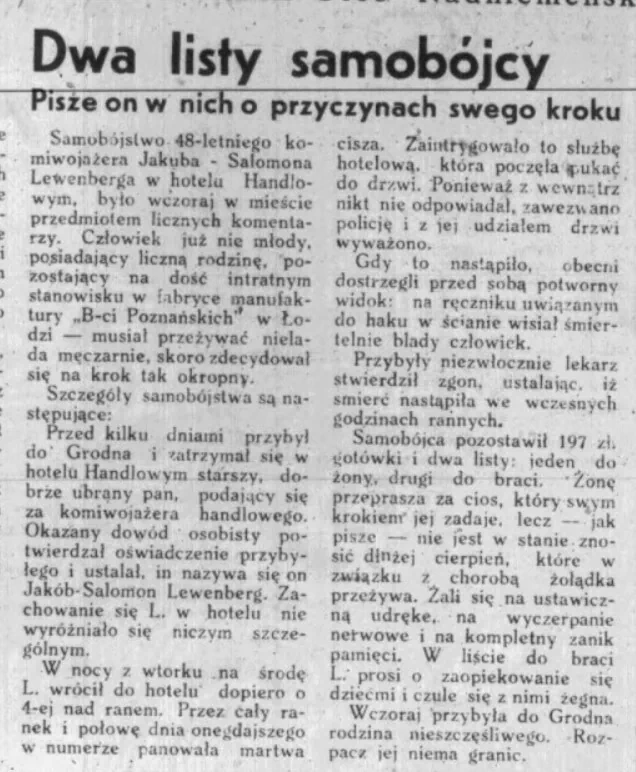 Газетная заметка про два письма Саломона-Якова Левенберга. 1938 год