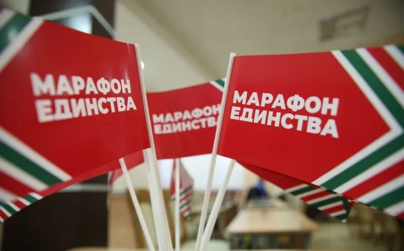 Марафон адзінства. Фота: minsk.1prof.by