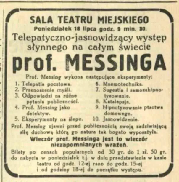 Объявление о выступлении Вольфа Мессинга в Гродно