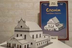 Гродзенец стварыў мадэль Слонімскай сінагогі: купіць і скласці яе можа кожны 