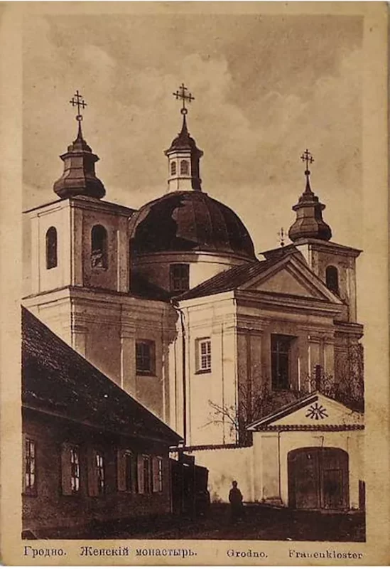 Арыгінал фота, зробленага да 1915 года ў Гродна