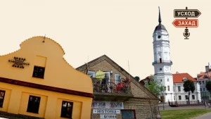 Што такое музей горада і чаму іх так мала ў Беларусі? Разбіраецца падкаст «Усход — Захад» Вокладка падкаста "Усход - Захад"
