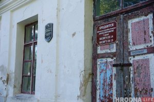 Амаль гатычны замак і палац. У Гродзенскай вобласці зноў выставілі на продаж вядомыя сядзібы