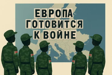 Чужыя рыхтуюцца да вайны, свае — да спаборніцтваў: як працуе дэзынфармацыя па-гродзенску