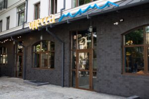 «Надышоў час перамен». У Гродне закрываецца кафэ «Одесса-мама» Кафе "Одесса мама"