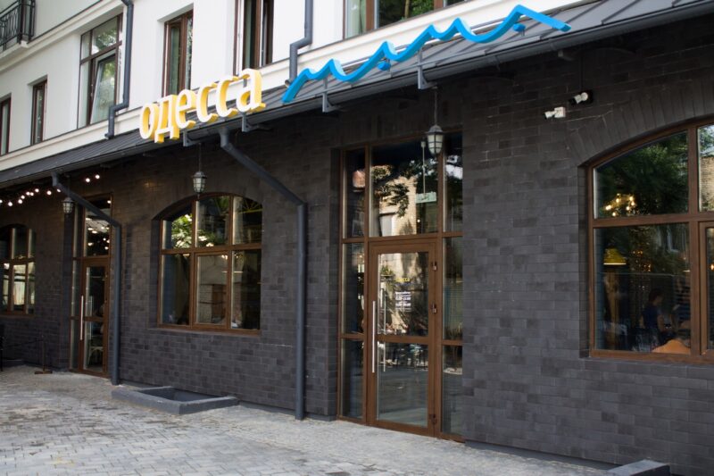 «Надышоў час перамен». У Гродне закрываецца кафэ «Одесса-мама» Кафе "Одесса мама"