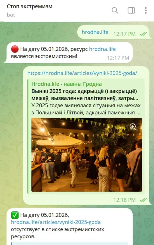 Профилактика страхом: как в Беларуси борются с «экстремизмом» и почему его не становится меньше