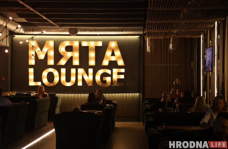 У Гродне - канфлікт з установай: там увялі ўзроставыя абмежаванні і не папярэдзілі пра гэта Лаундж-бар «Мята».