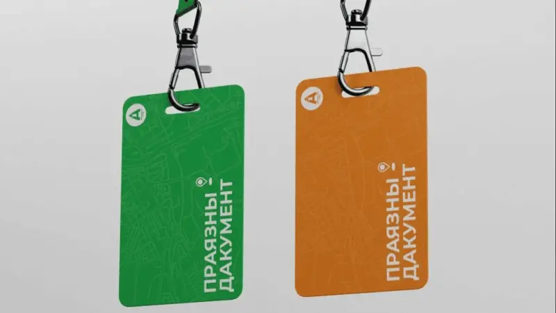 Лимитированный тираж с изображением Фарного костела или брелок-бутылка от "Лидского пива". Как могли выглядеть новые проездные карты в Гродно?