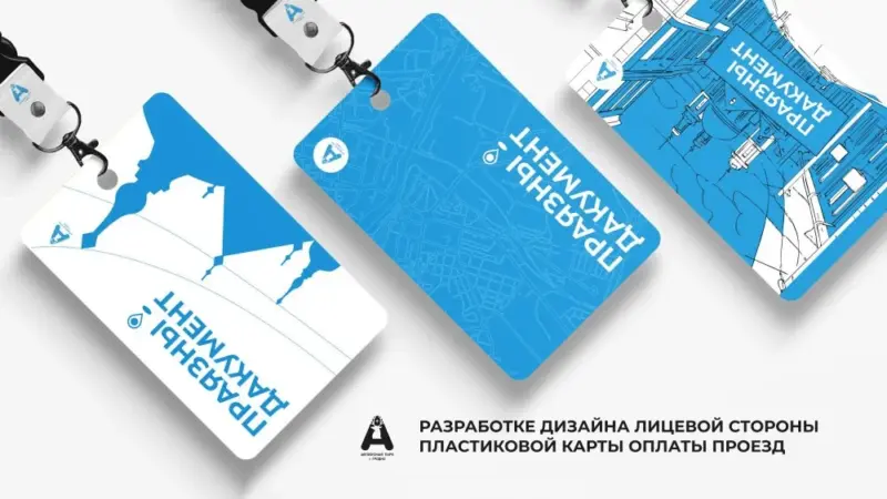 Лимитированный тираж с изображением Фарного костела или брелок-бутылка от "Лидского пива". Как могли выглядеть новые проездные карты в Гродно?