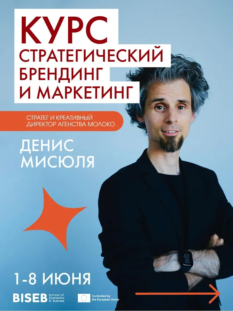 Денис Мисюля