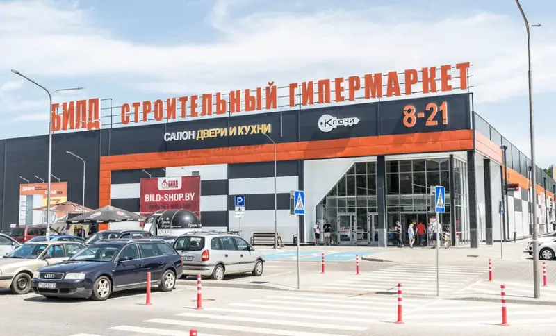 У Гродне з'явіцца новая сетка будаўнічых гіпермаркетаў