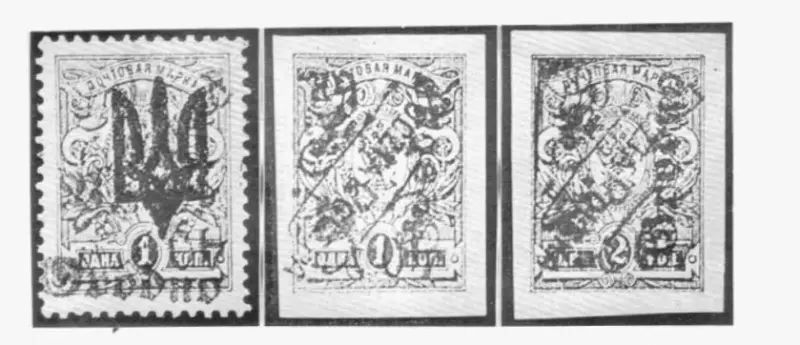 Гродзенская марка 1919 года з украінскім трызубам